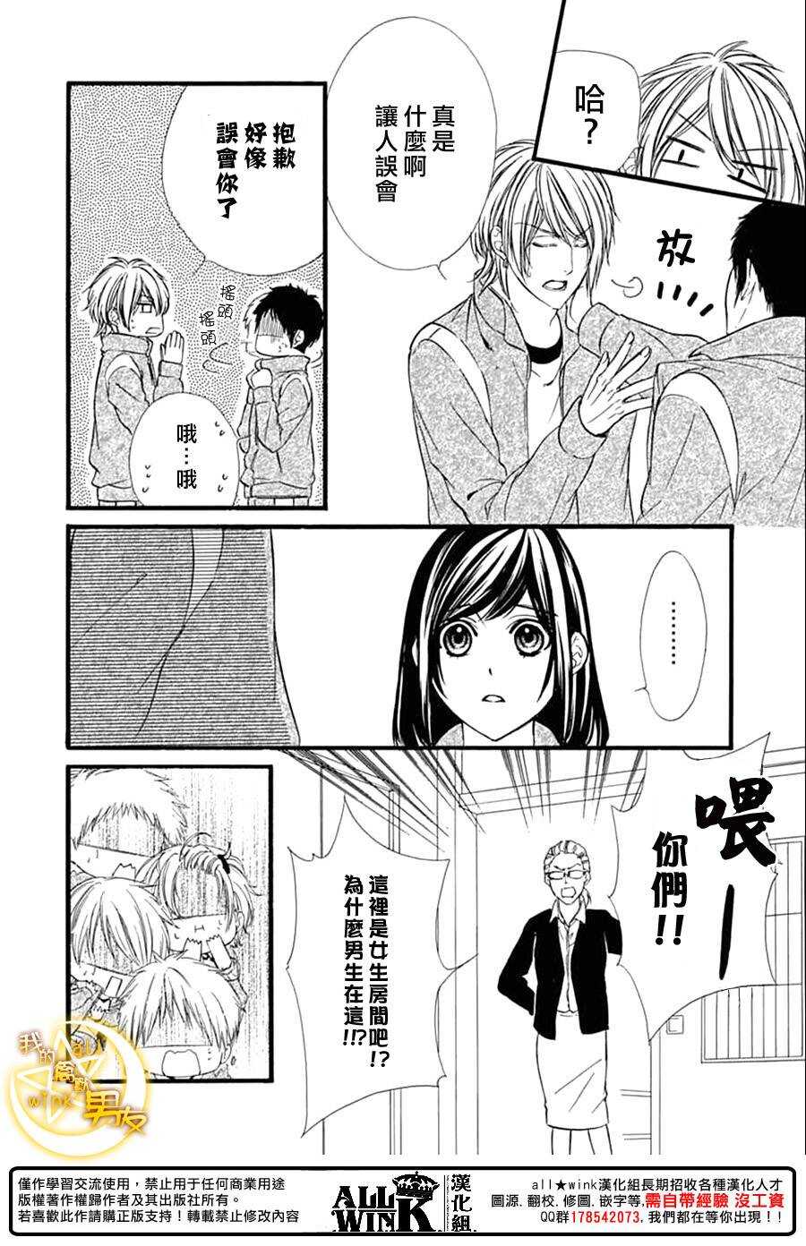 第74夜21