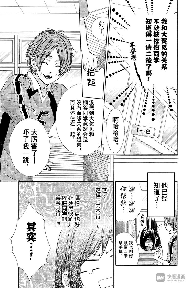 第8夜10