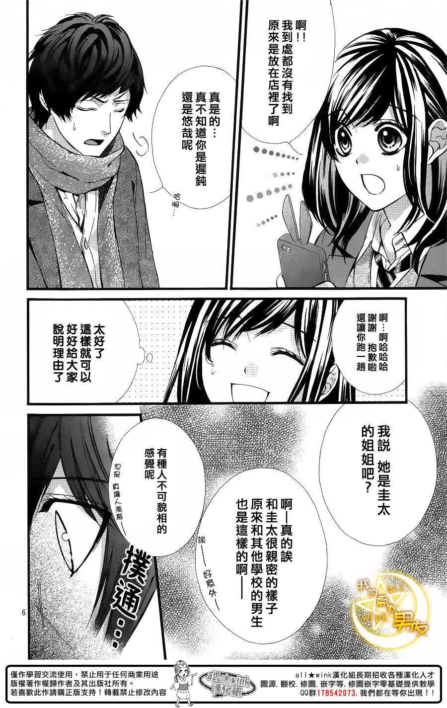 第56夜5
