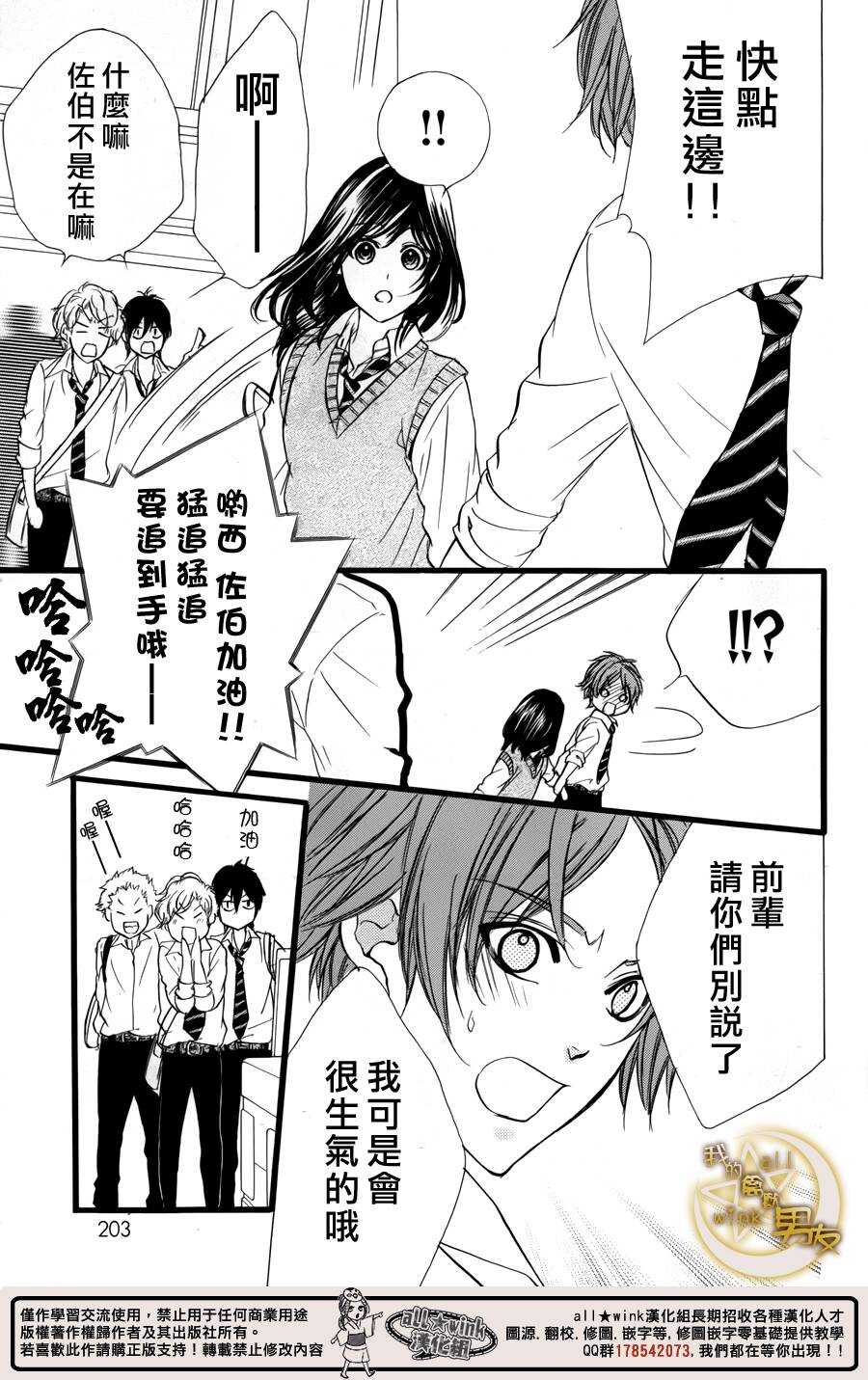 第32夜10