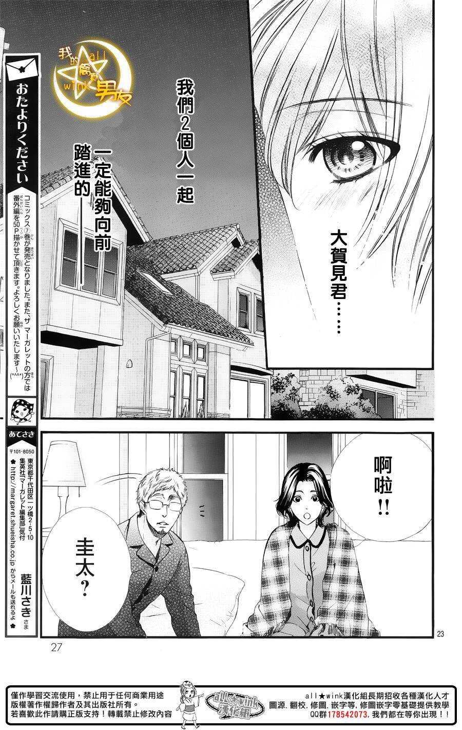 第53夜25
