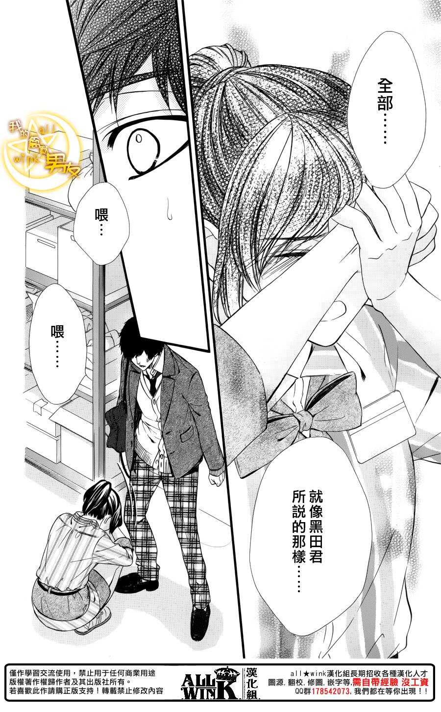 第69夜21