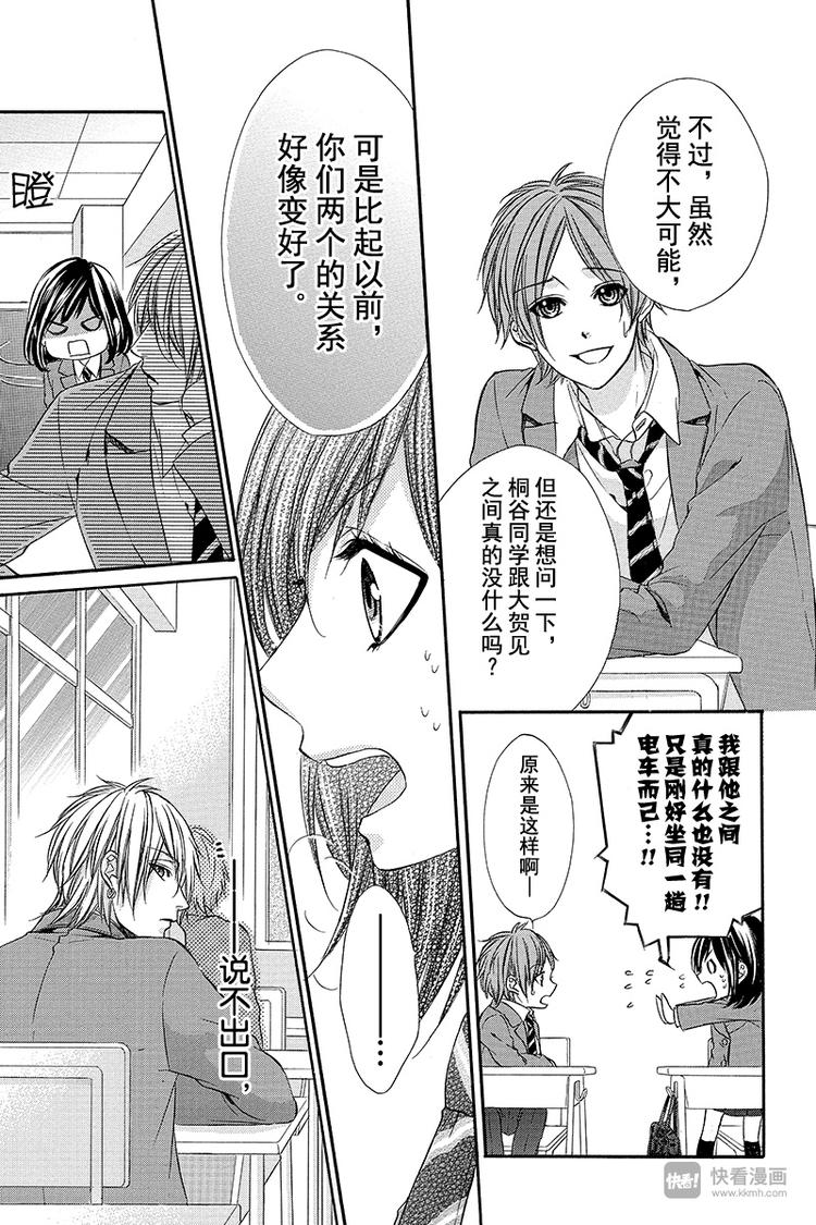 第2夜18