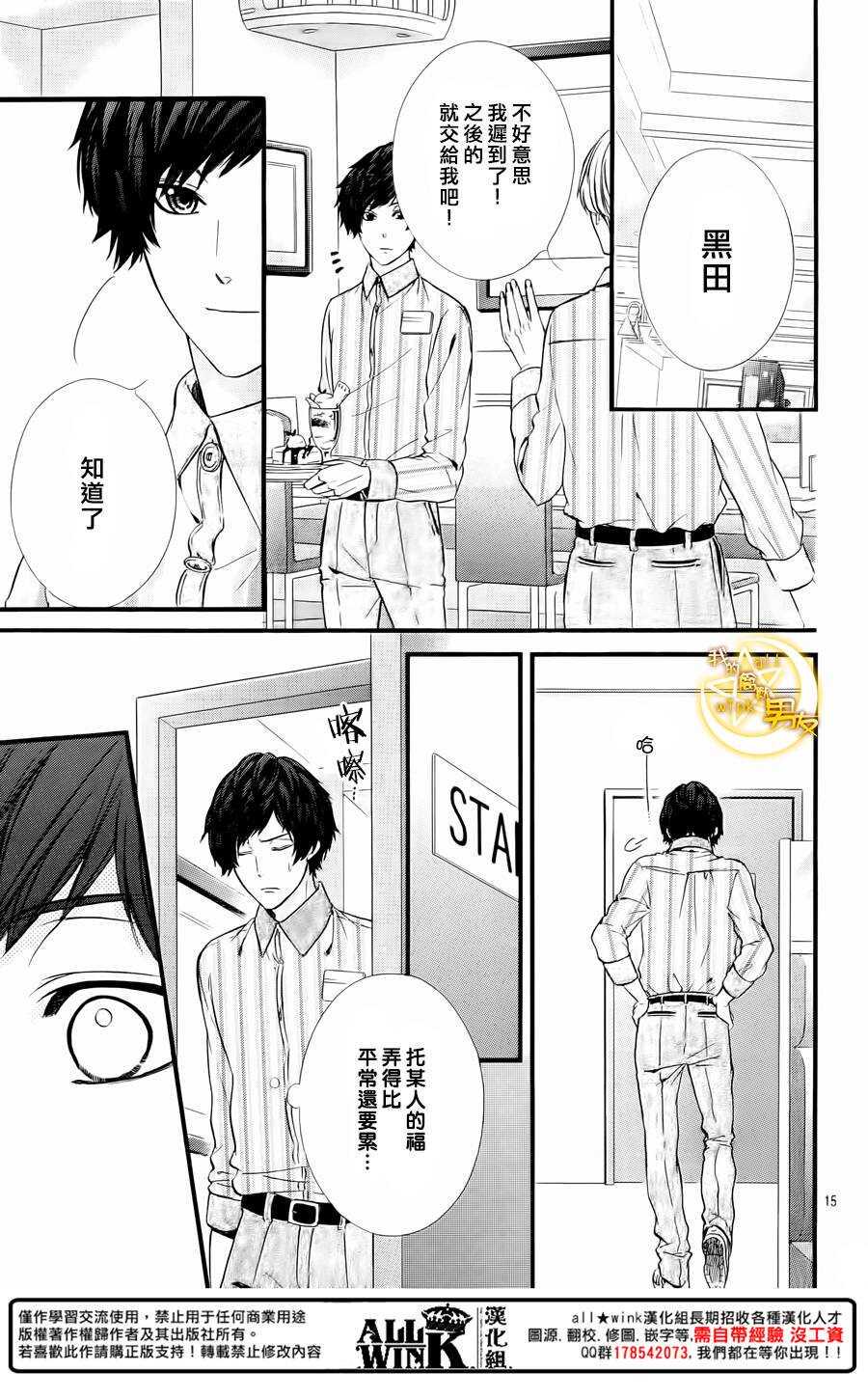 第65夜14