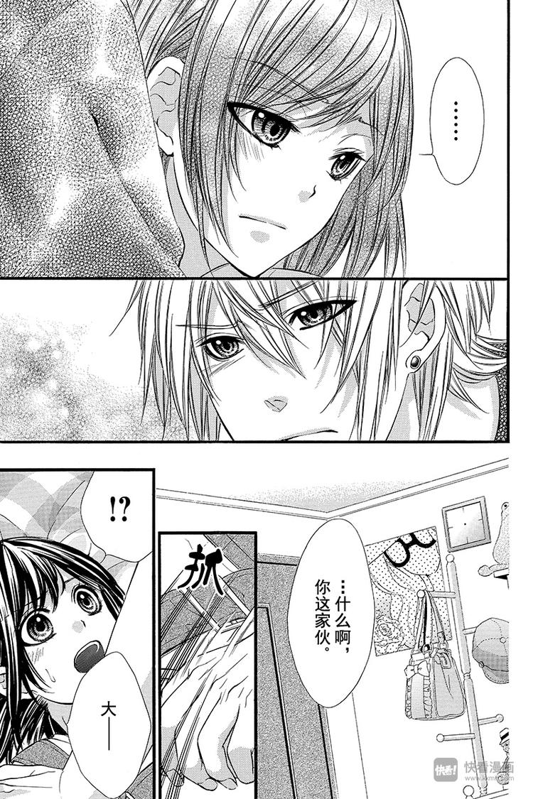 第21夜6
