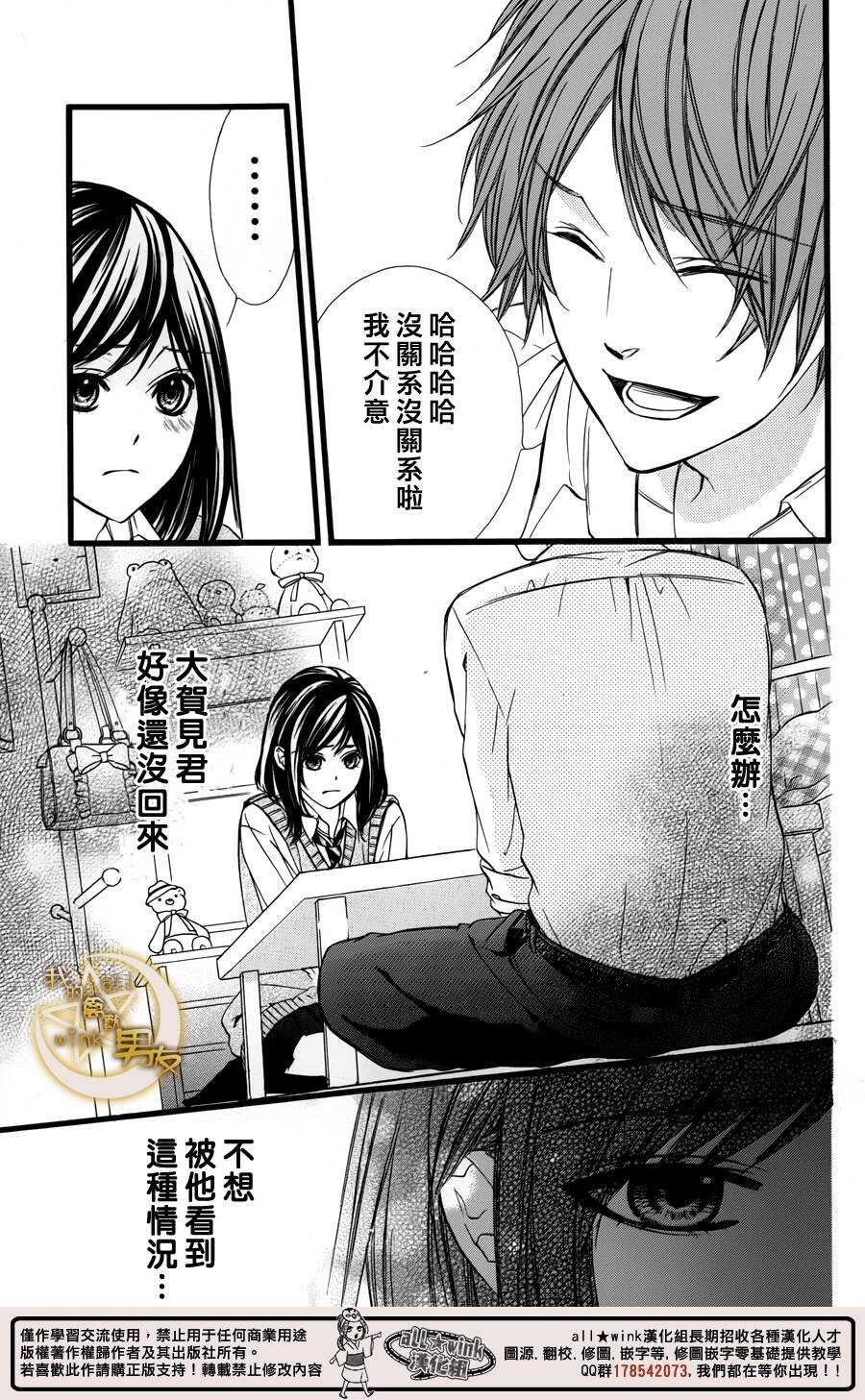 第32夜20