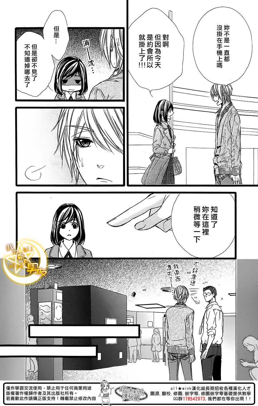 第37夜15