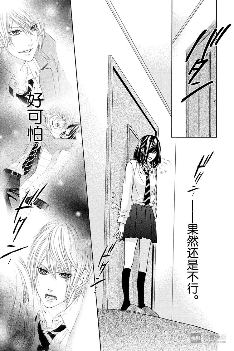 第6夜22