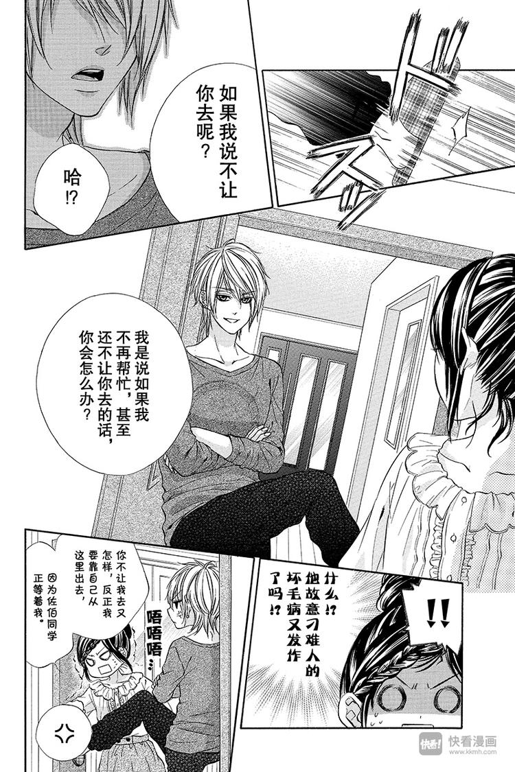 第4夜5