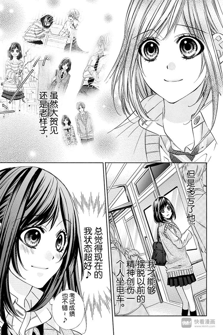 第6夜2