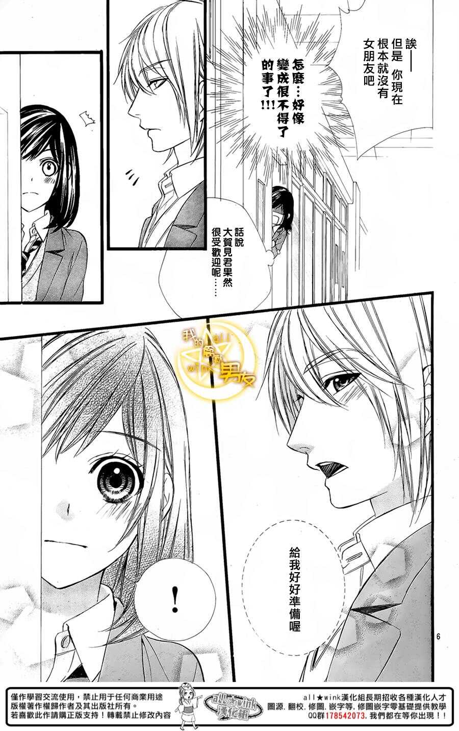 第57夜5