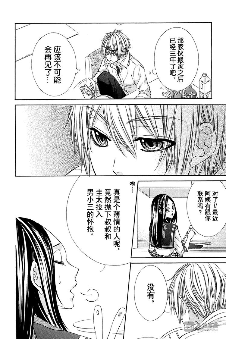 番外篇123