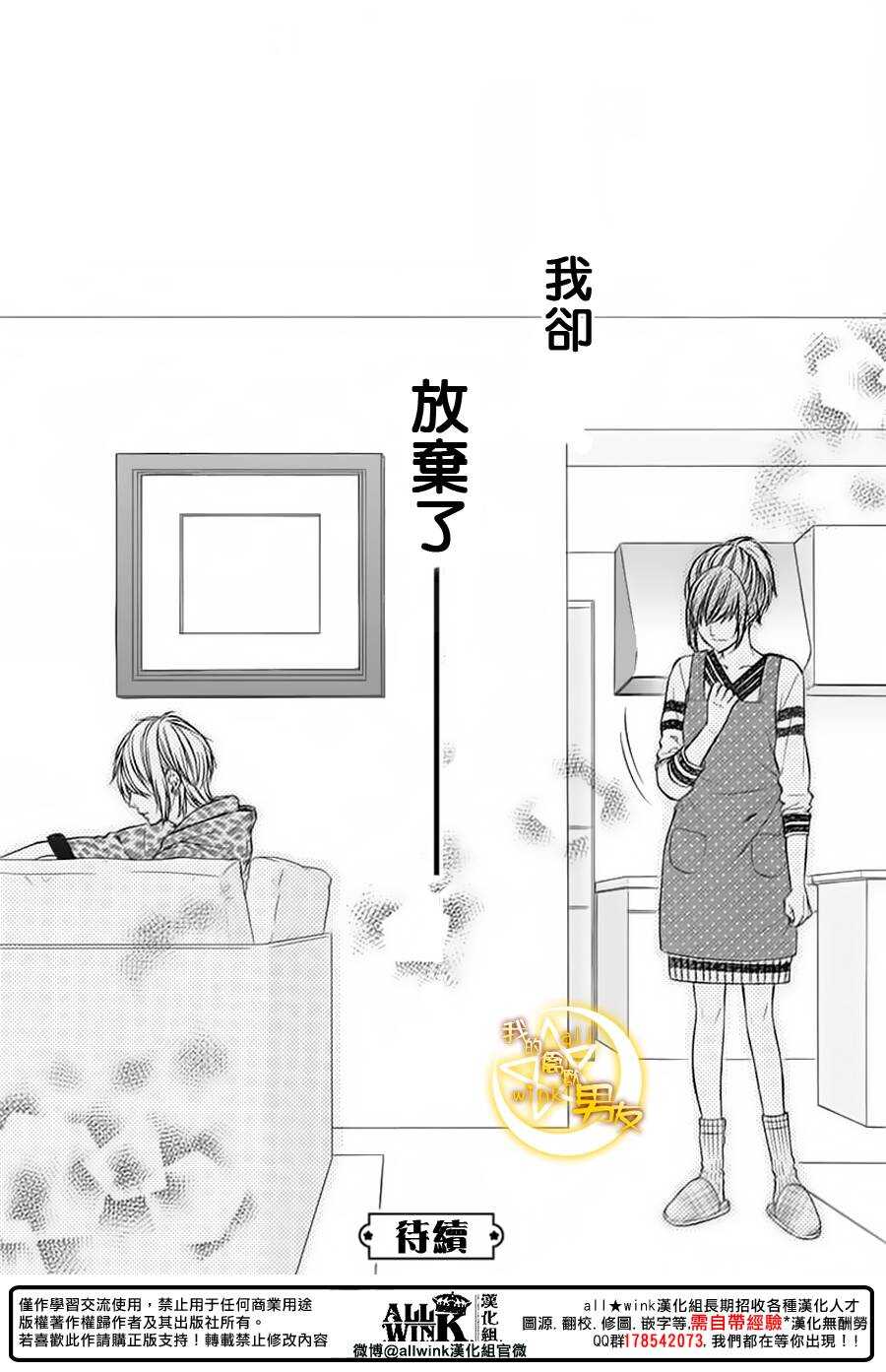 第71夜24