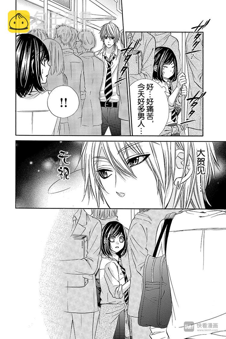 第13夜24