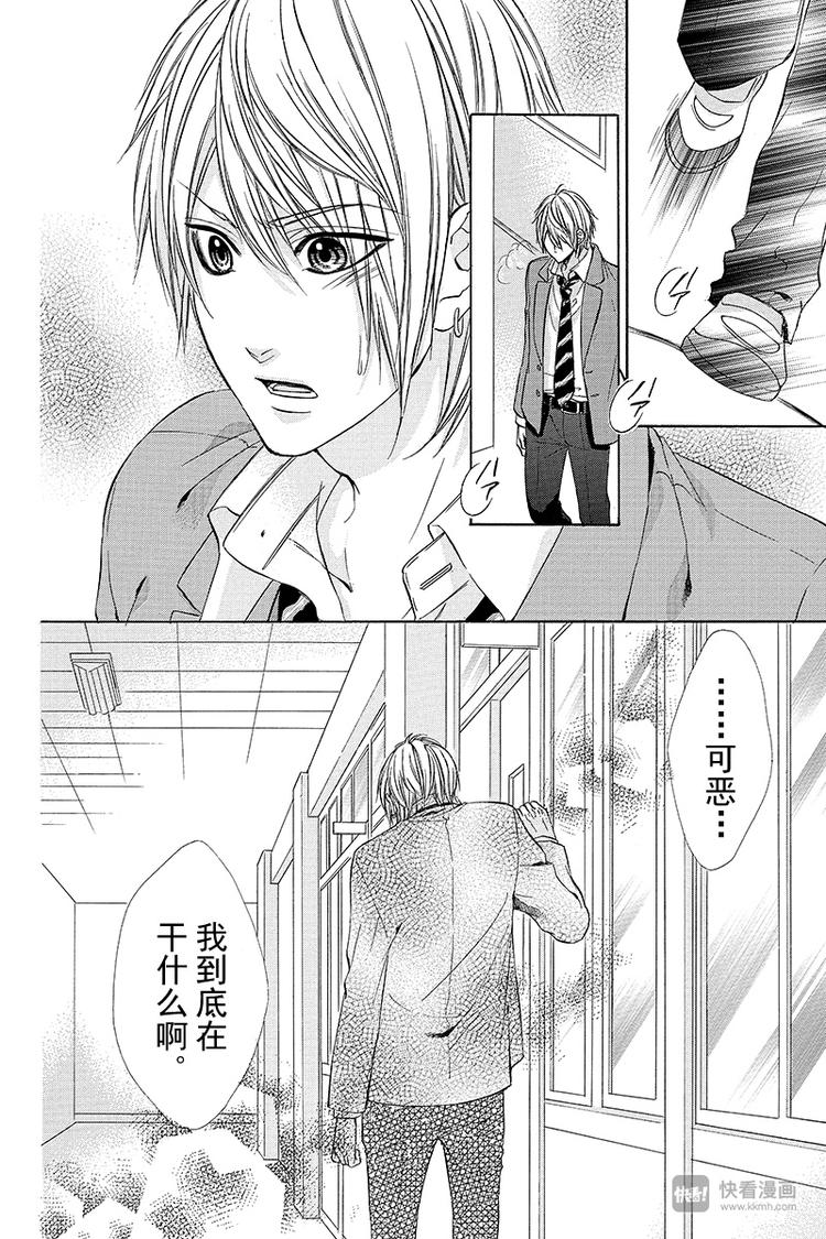 第6夜19