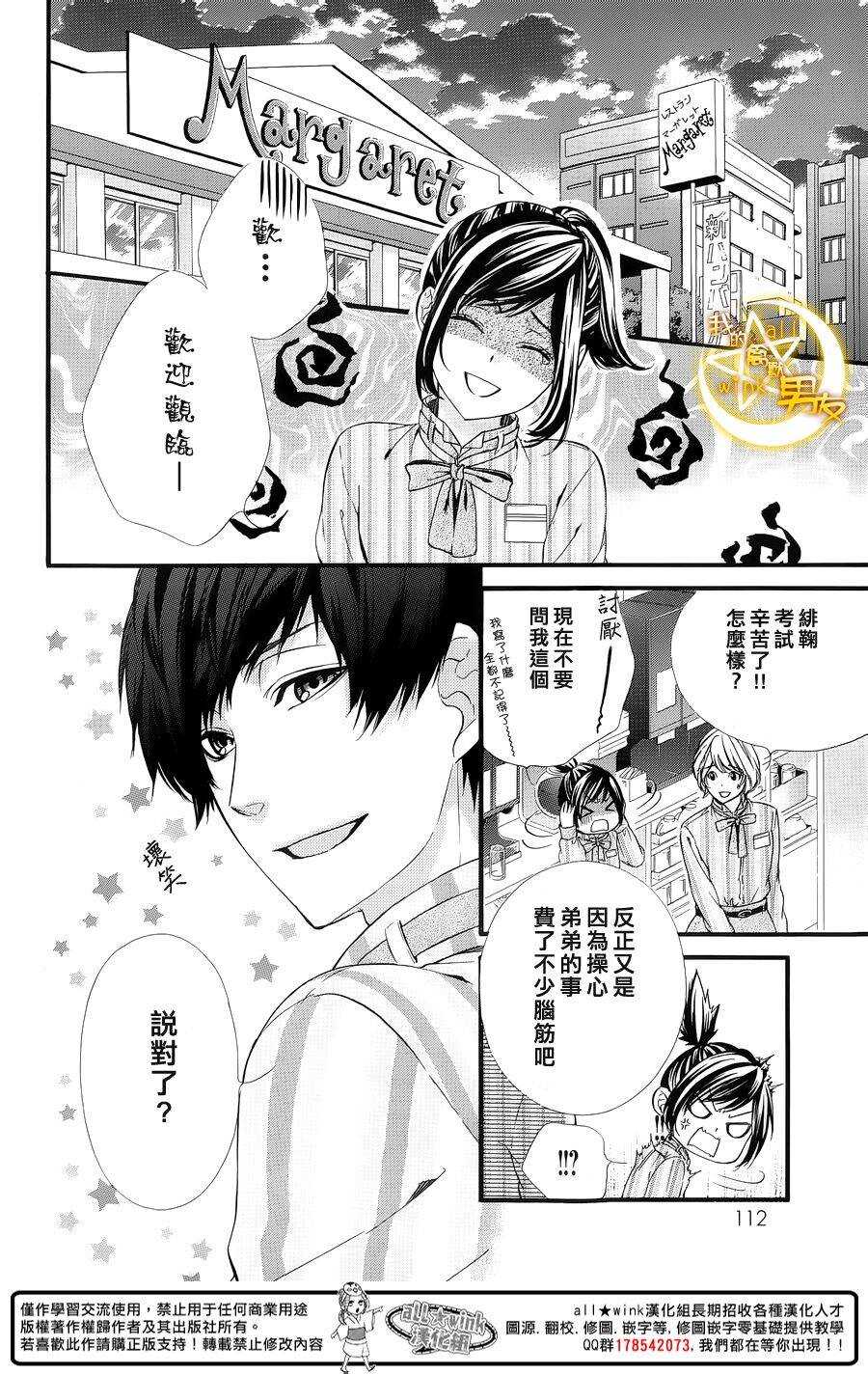 第48夜9