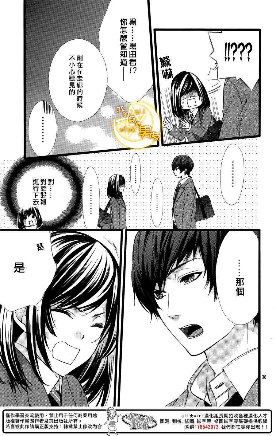 第40夜35