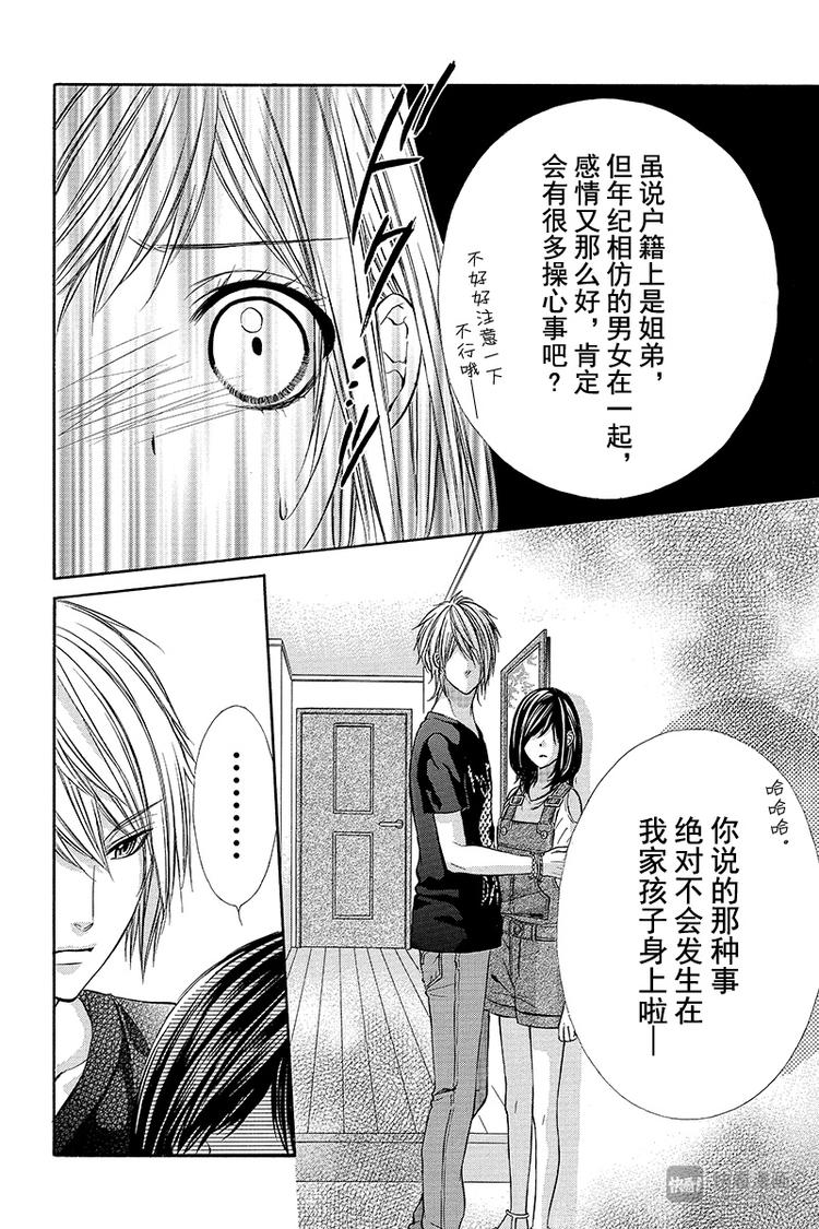 第20夜17