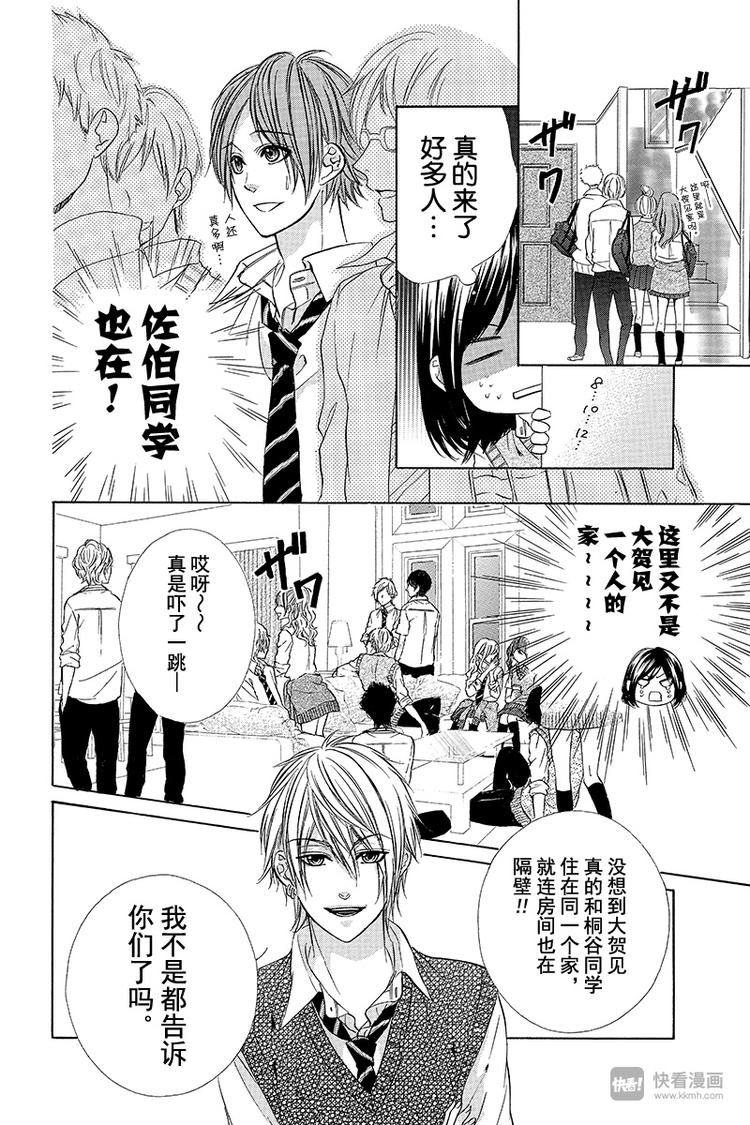 第9夜6