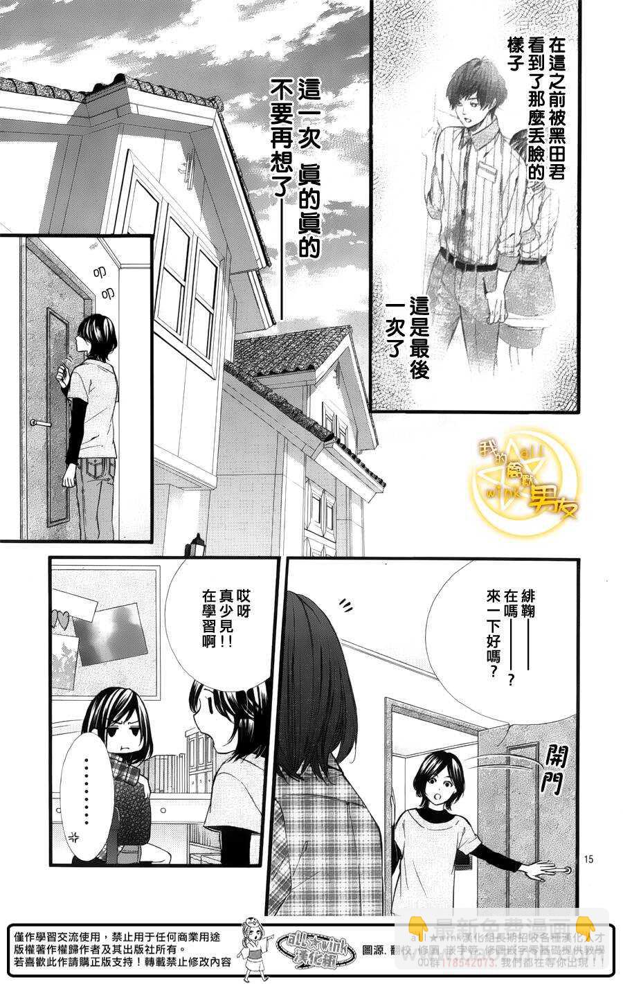 第45夜14
