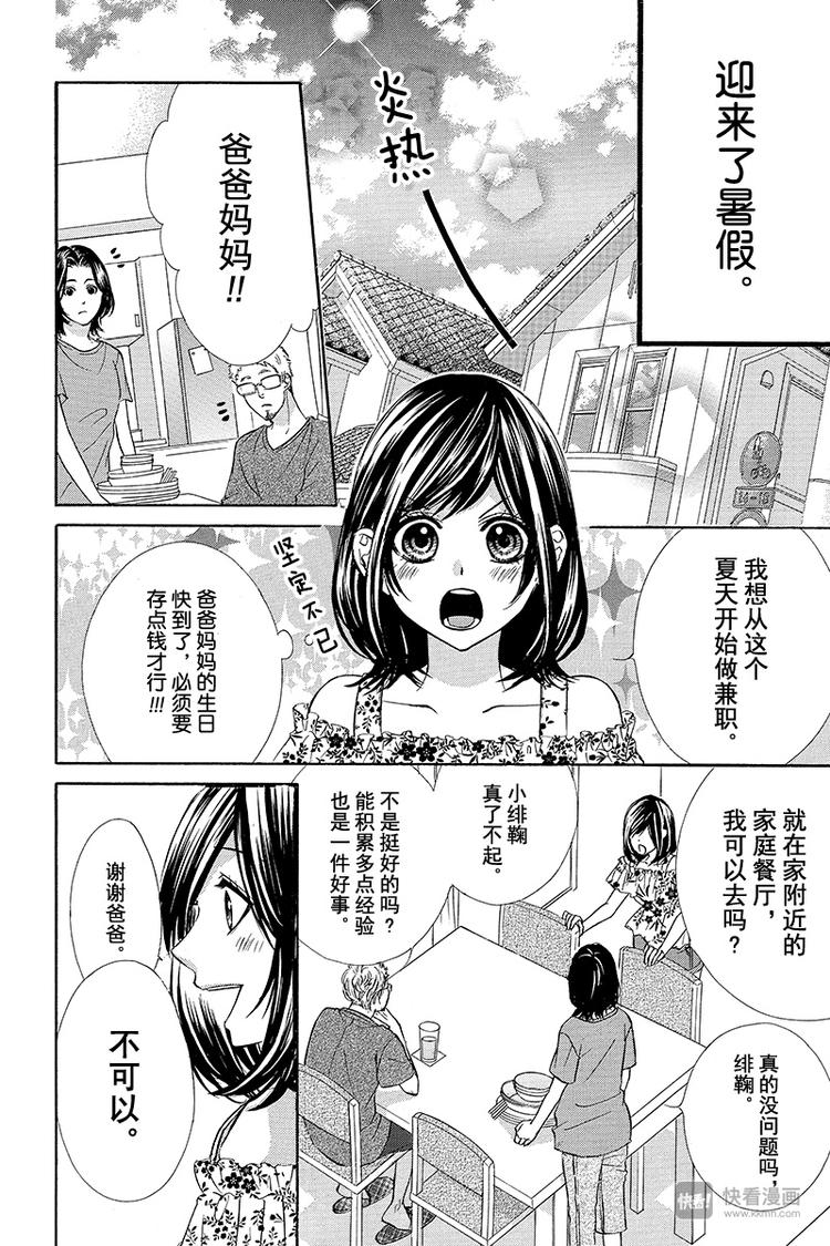 第16夜15