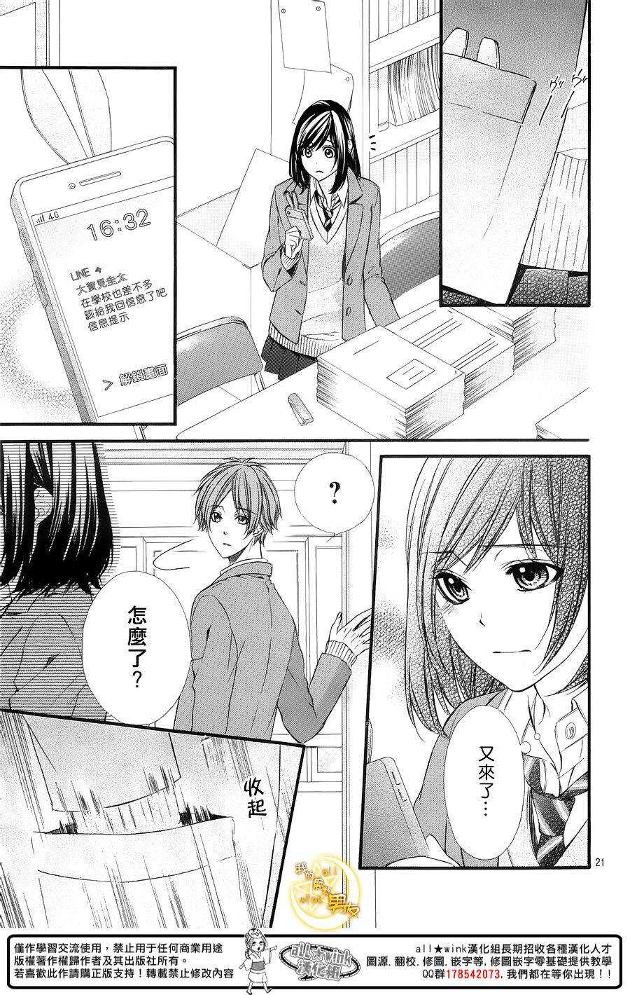 第48夜20