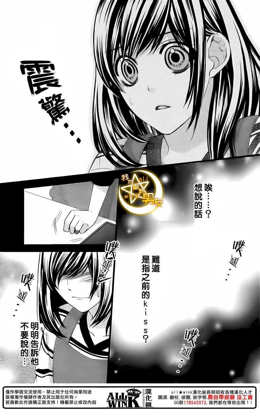 第67夜8