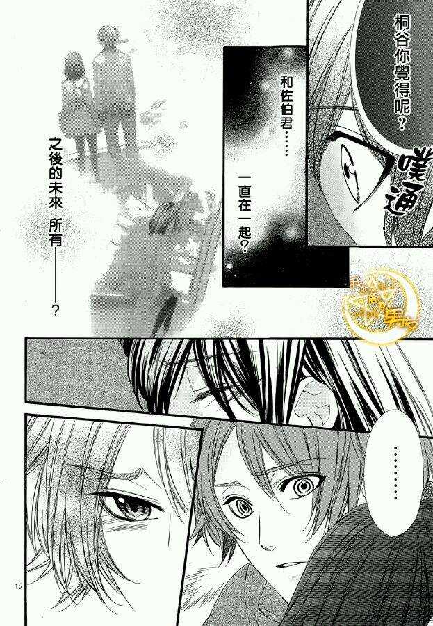 第51夜14