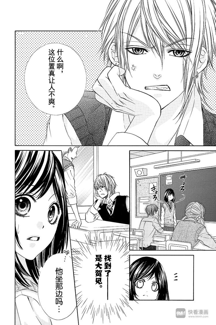 第10夜5