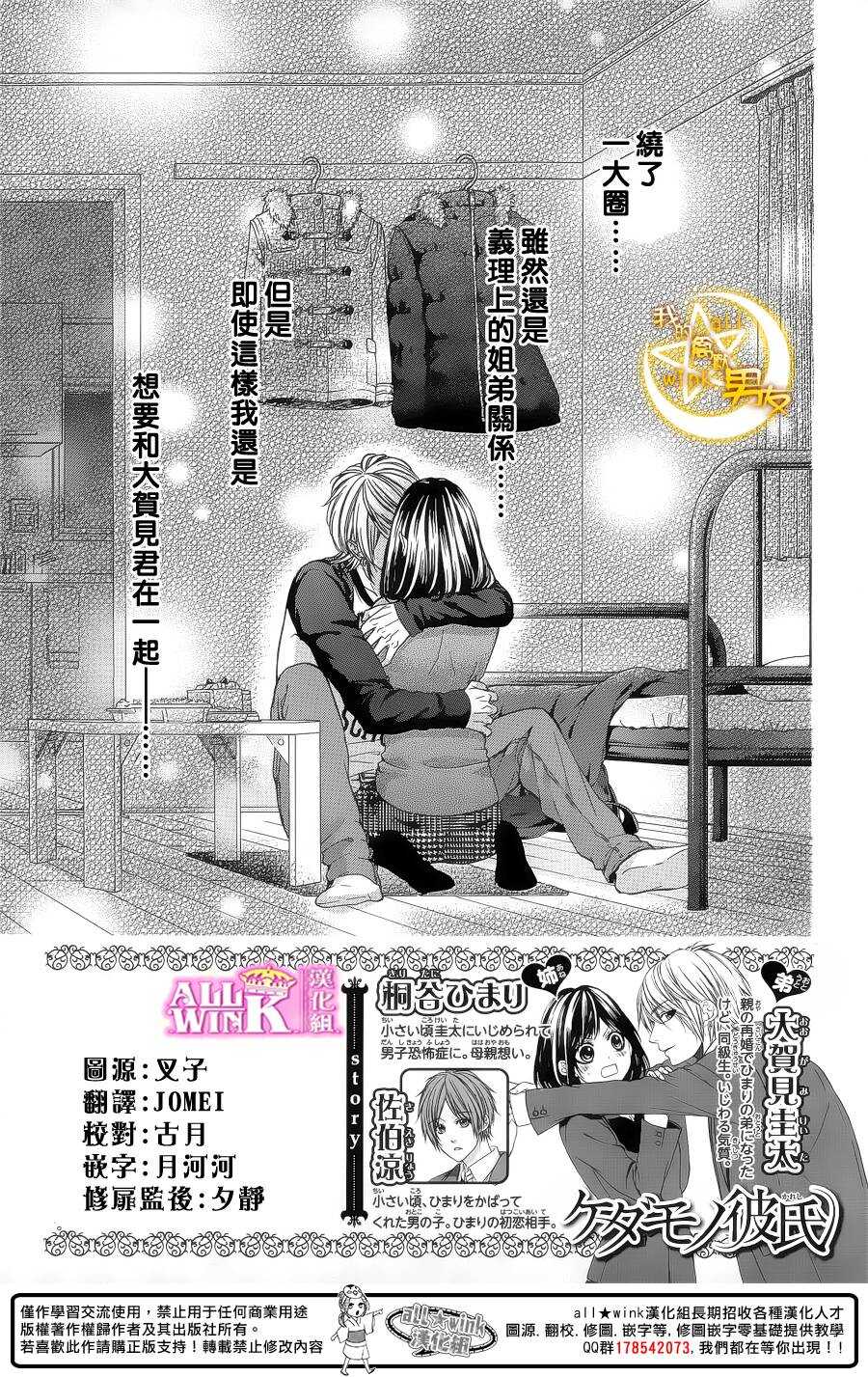 第53夜5