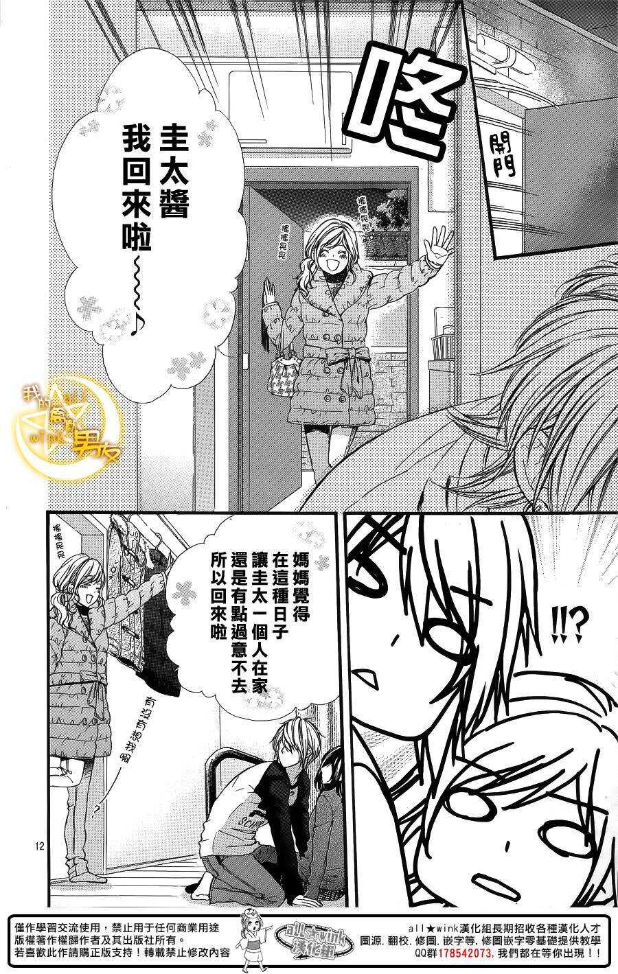 第53夜14