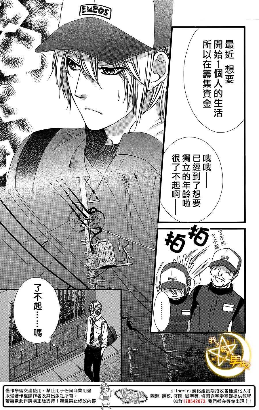 第28夜4