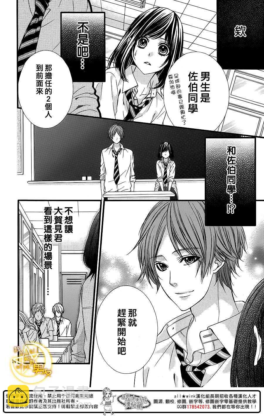 第26夜23