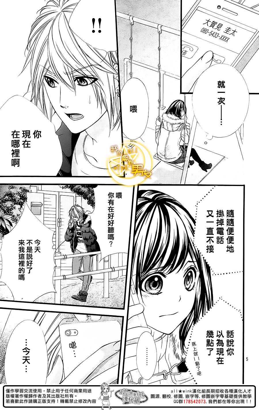 第52夜4