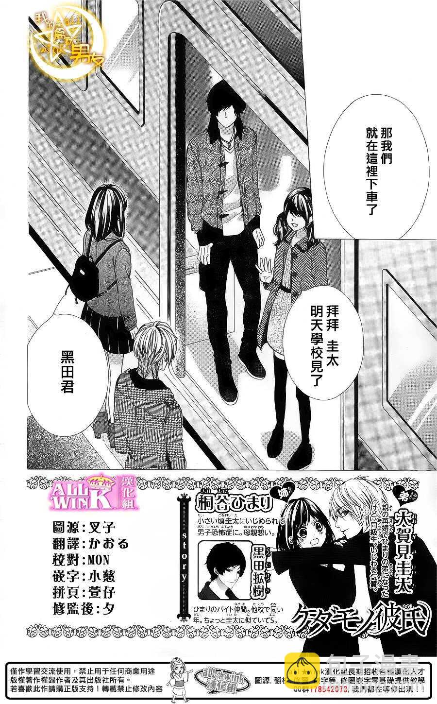 第60夜1