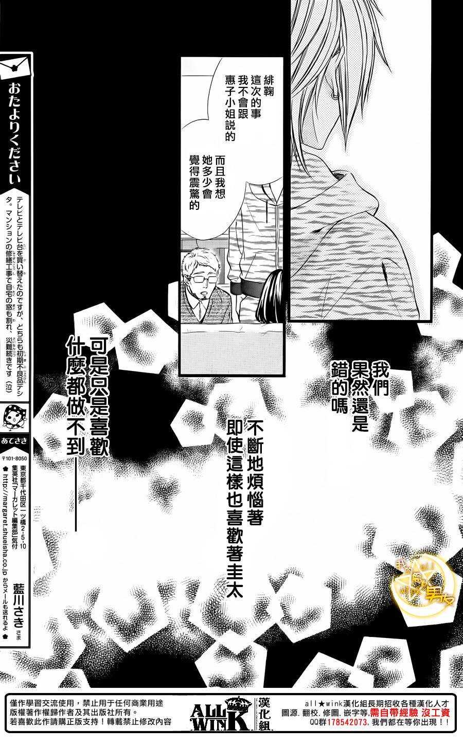 第68夜20