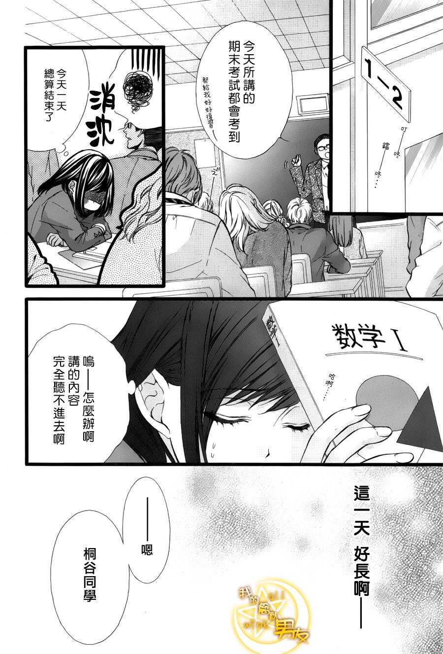 第40夜12