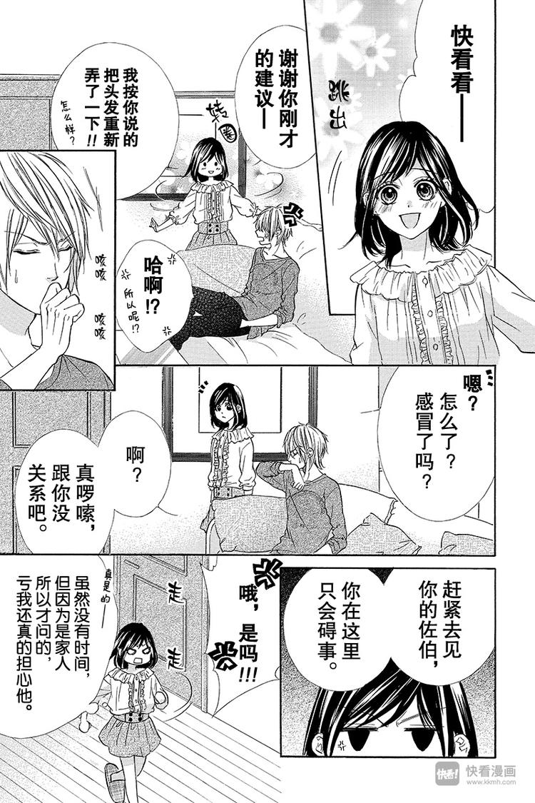 第4夜8