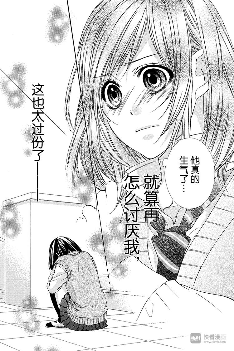 第6夜18