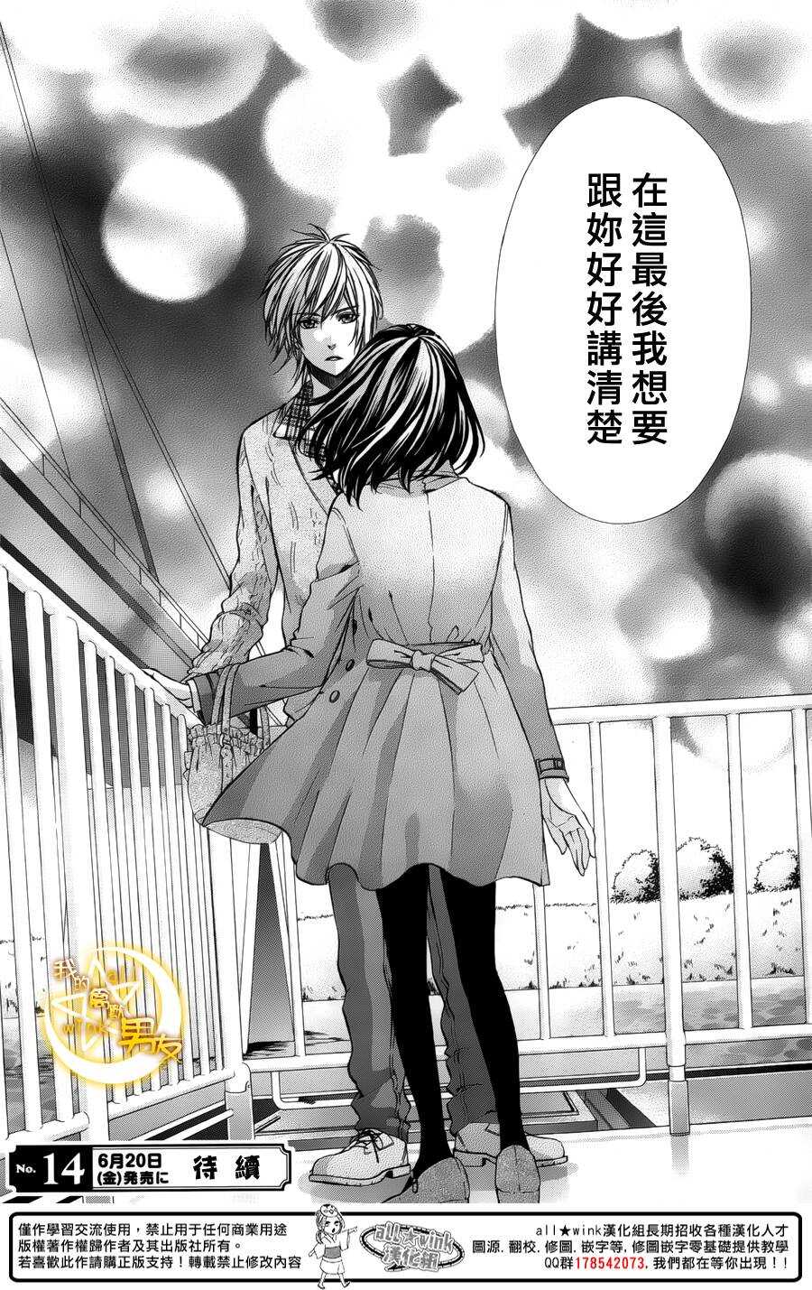 第38夜24