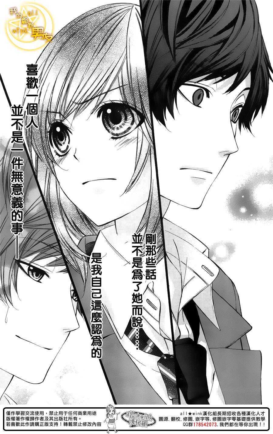 第42夜20