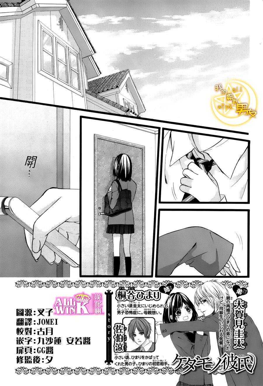 第40夜1