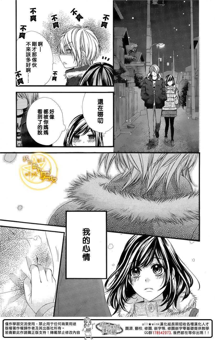 第53夜19