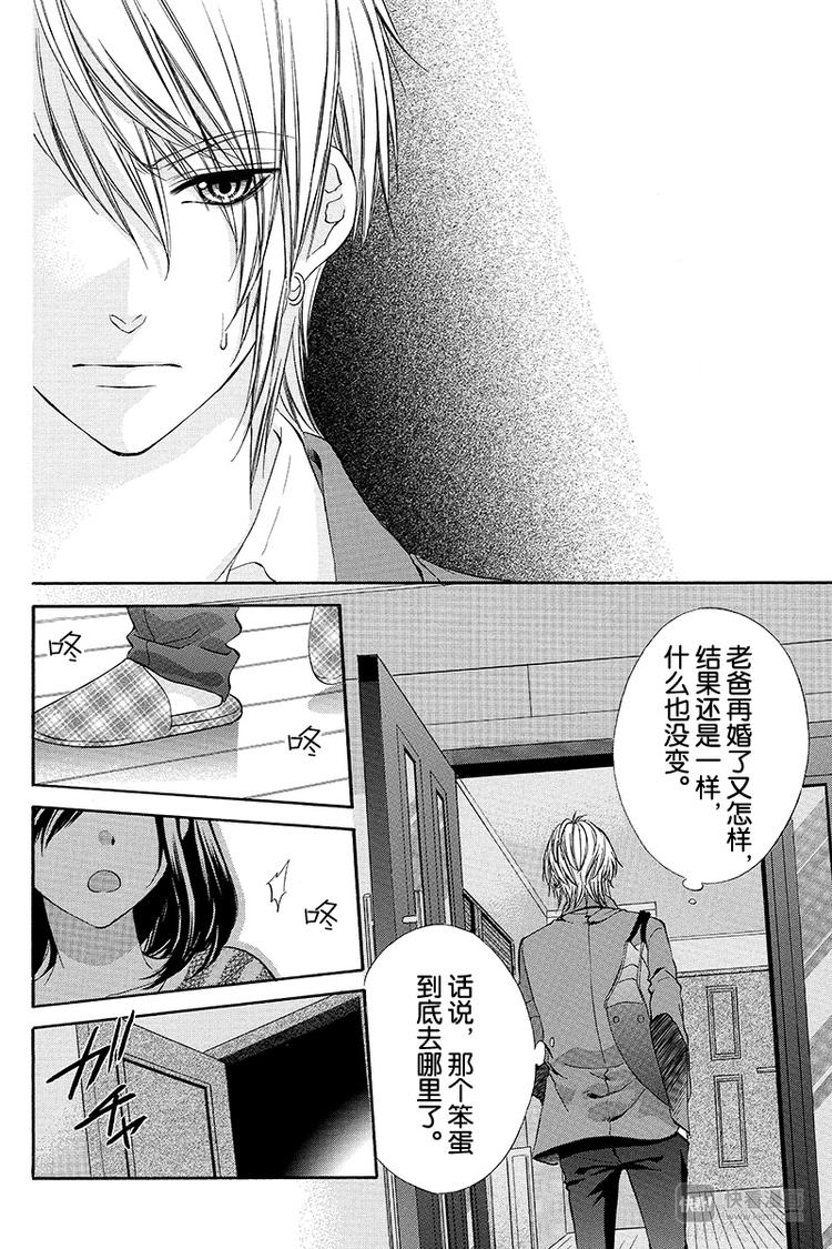 第5夜9