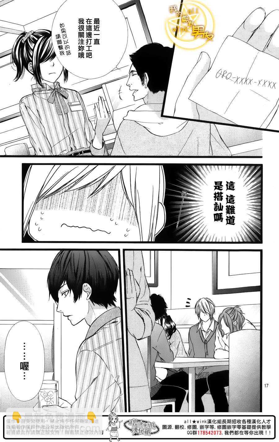第41夜16