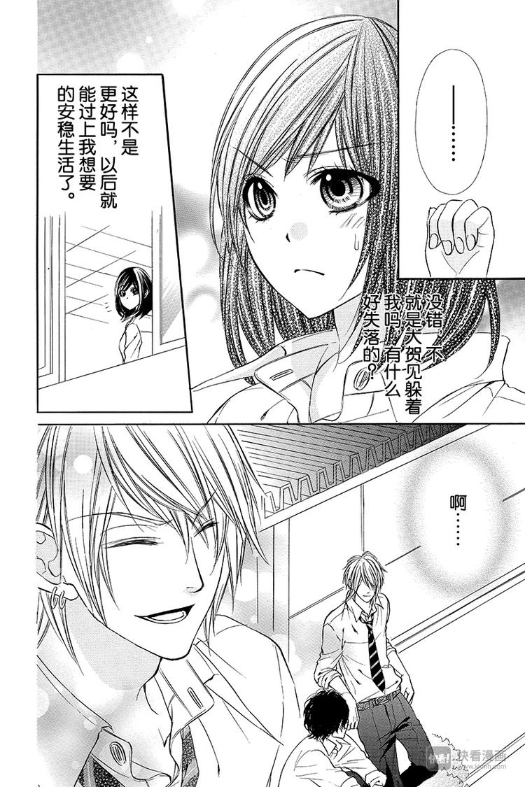 第14夜3