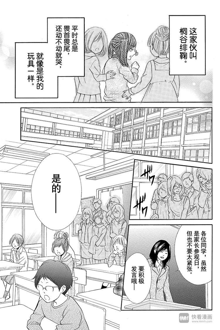 番外篇14