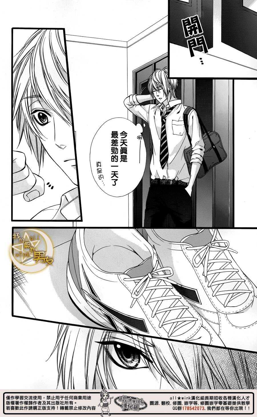 第32夜23