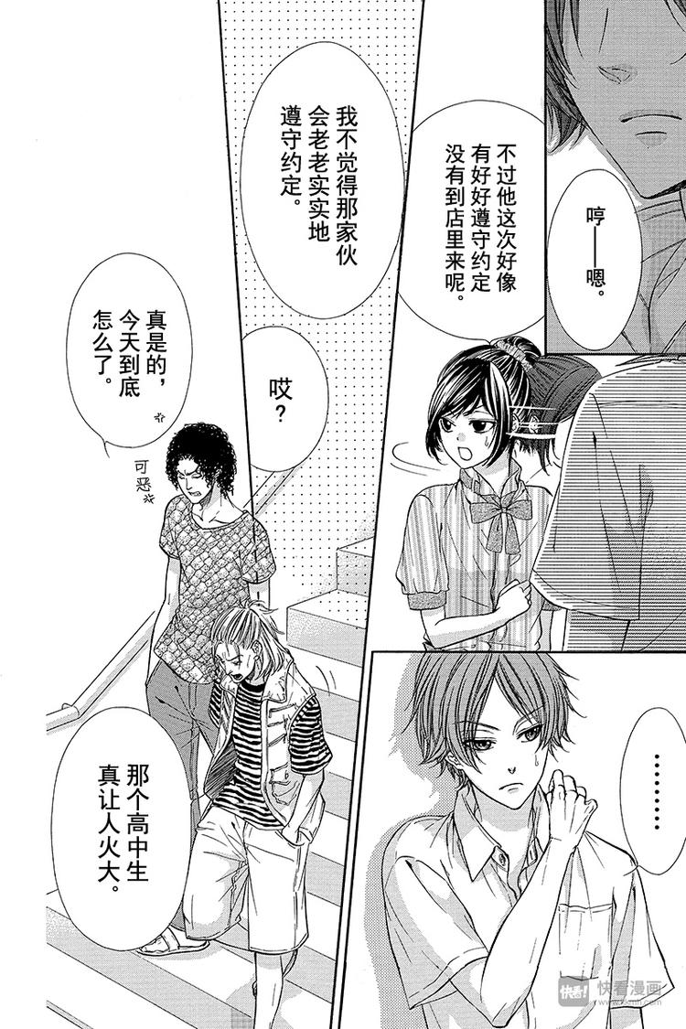第17夜5