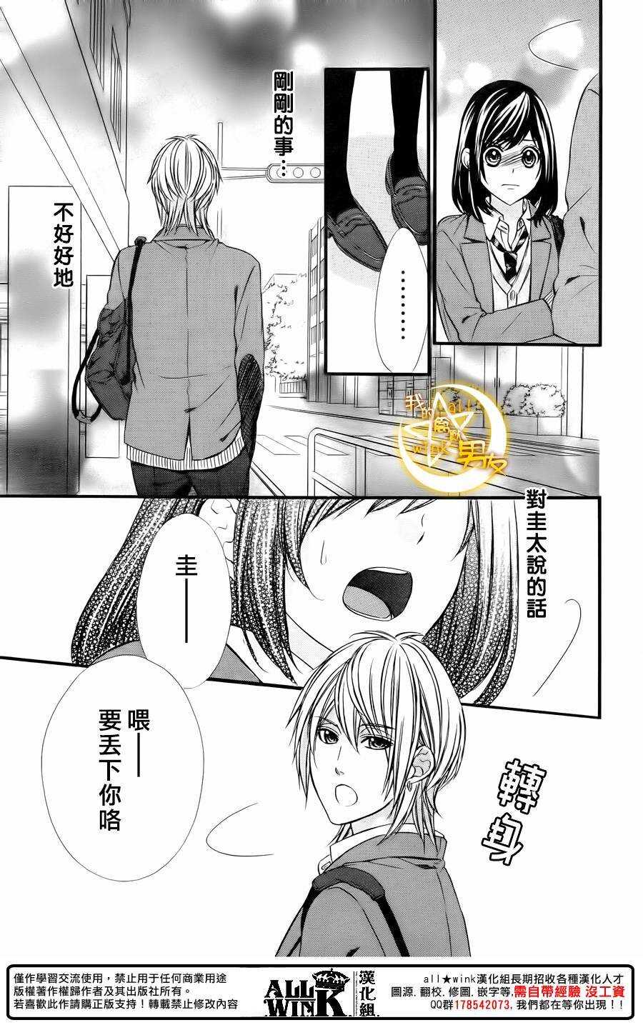 第64夜8